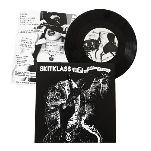 Skitklass: Sekaino Byoudou Sayonara 7