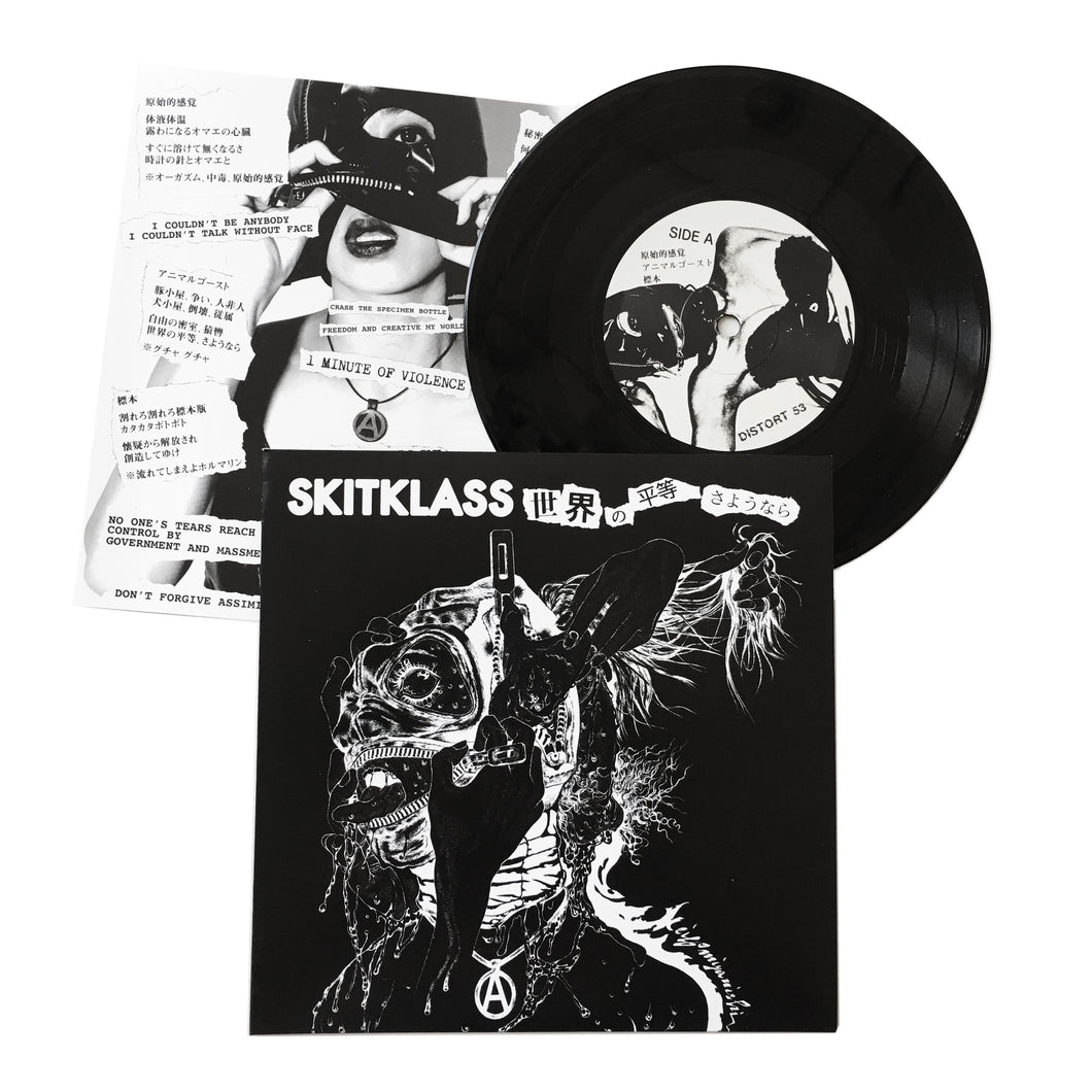 Skitklass: Sekaino Byoudou Sayonara 7