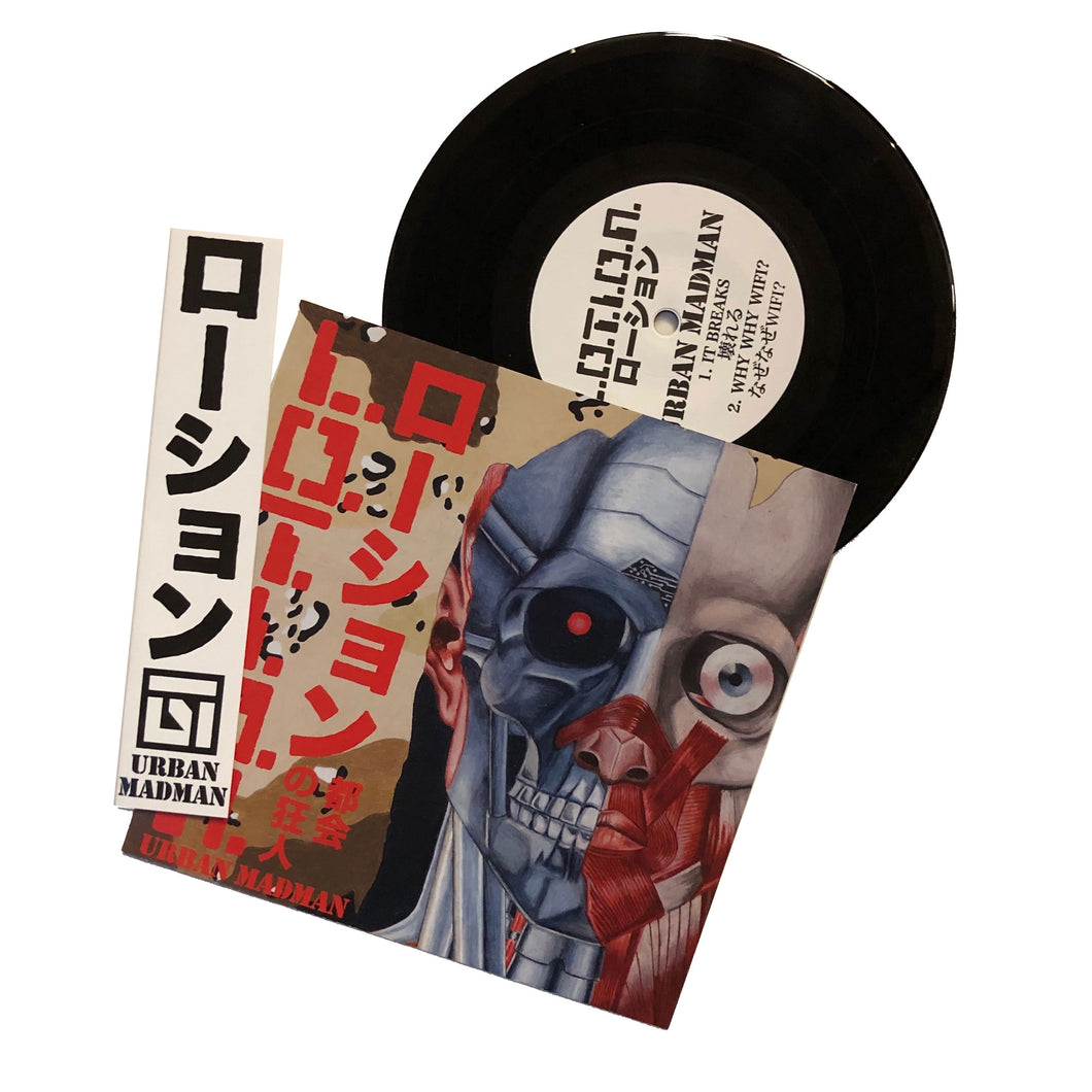 L.O.T.I.O.N.: Urban Madman 7