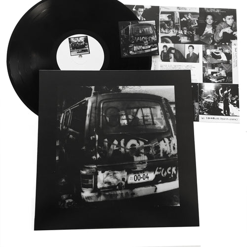 G-Zet / Bradbury: Split 12