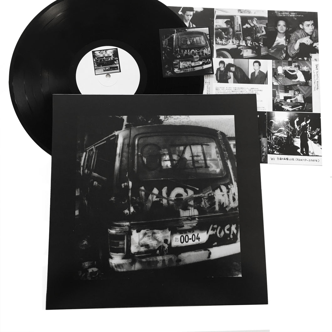 G-Zet / Bradbury: Split 12