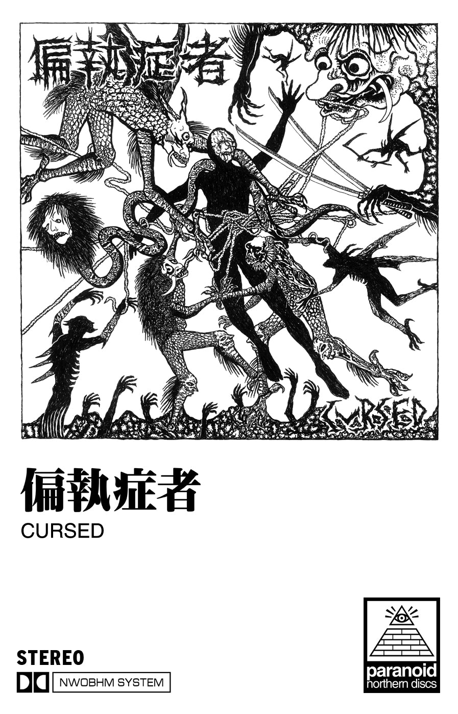 Paranoid: Cursed cassette