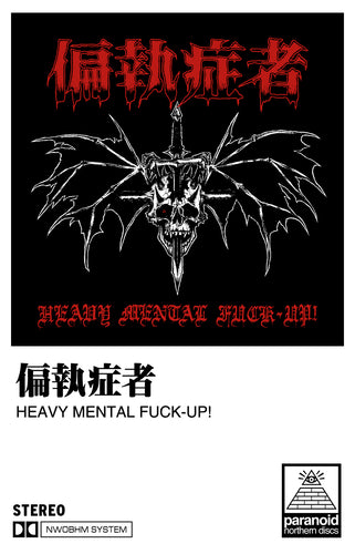 Paranoid: Heavy Mental Fuck-Up! cassette