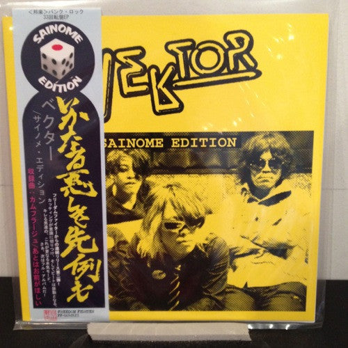 Vektor: Sainome Edition 7