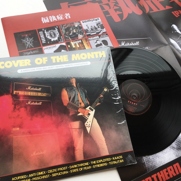 Paranoid: Cover of the Month 2015 12