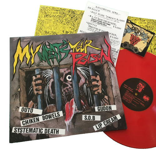 Various: My Meat's Your Poison 12