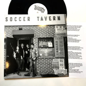 Vanity: Don't Be Shy 12" (new)