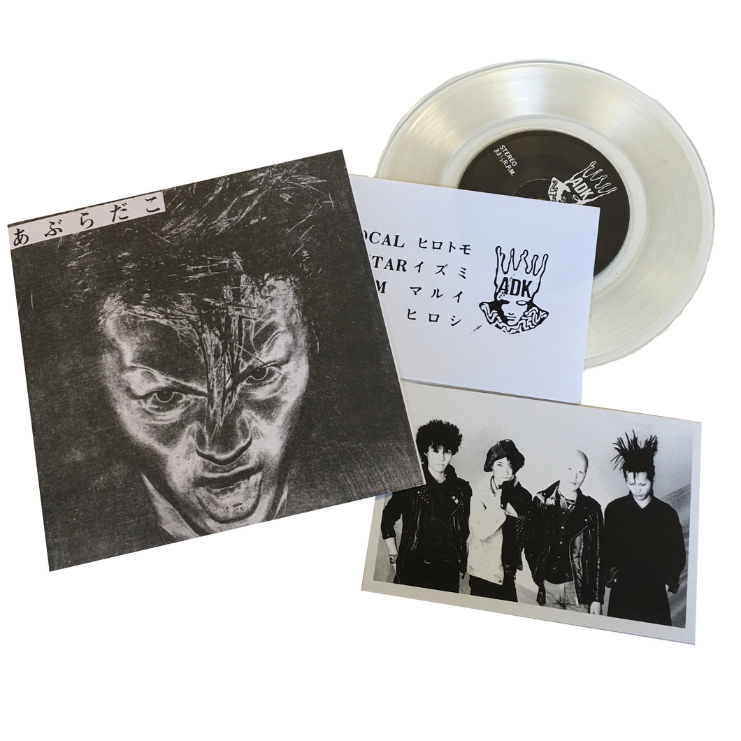 Aburadako: S/T 7