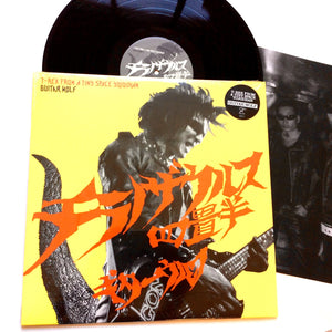 Guitar Wolf: T-Rex from a Tiny Space 12" (new)