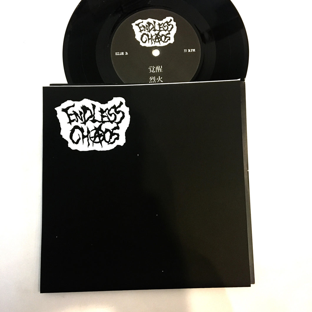 Endless Chaos: S/T 7