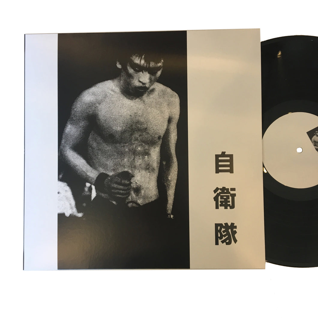 Jietai: Demo 1979-1980 12