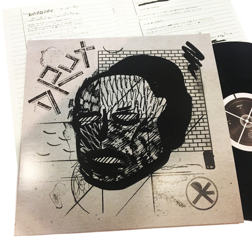 Drux: S/T 12