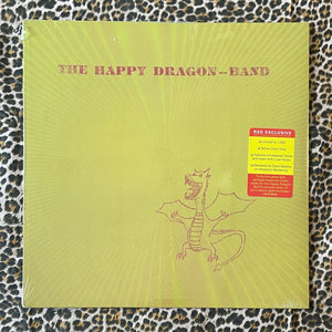 The Happy Dragon Band: S/T 12" (RSD 2023)