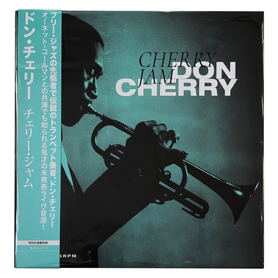 Don Cherry: Cherry Jam 12