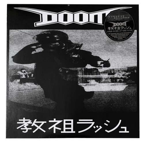 Doom: Rush Hour Of The Gods 12