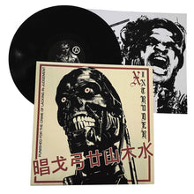 X-Intruder: Punished For The Crime Of Lacking In Judgement 12"