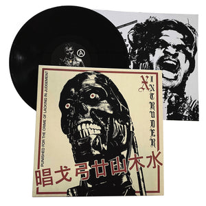 X-Intruder: Punished For The Crime Of Lacking In Judgement 12"