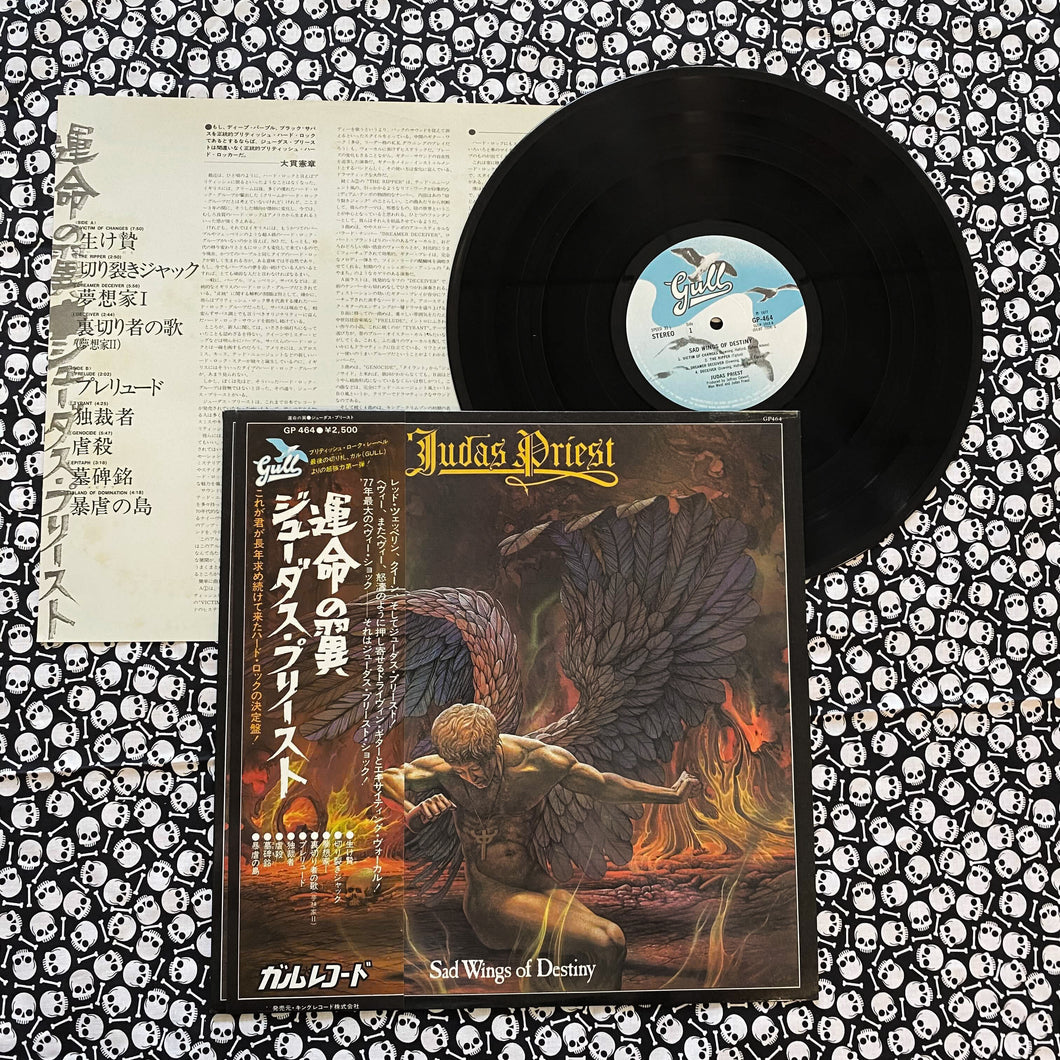 Judas Priest: Sad Wings of Destiny 12