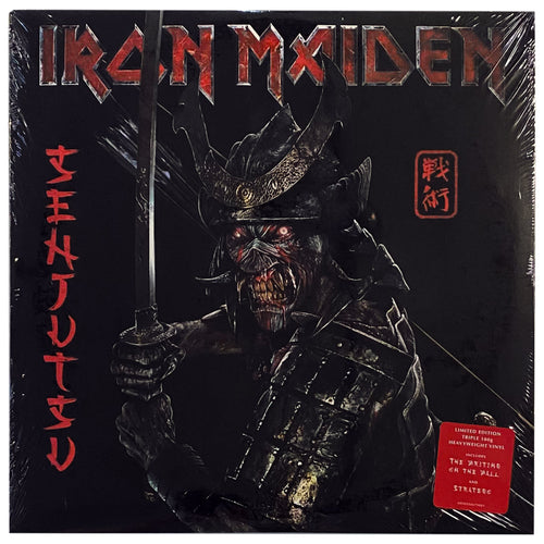 Iron Maiden: Senjutsu 12