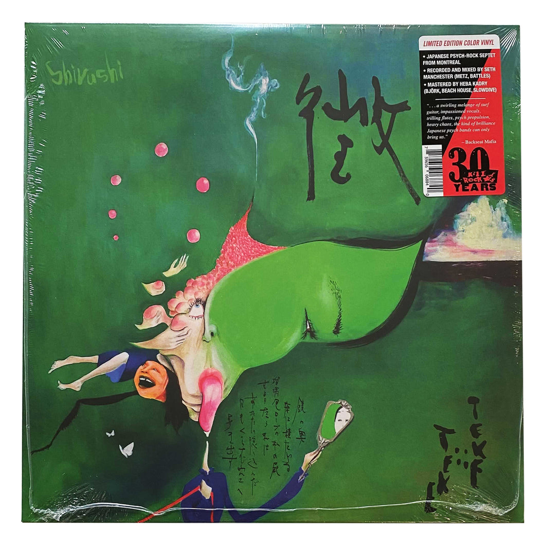Teke::Teke: Shirushi 12