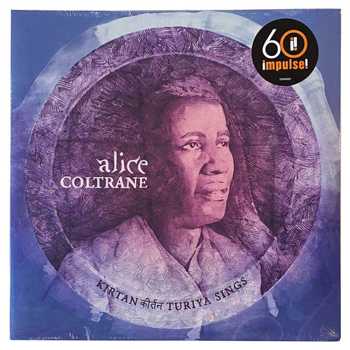 Alice Coltrane: Kirtan - Turiya Sings 12