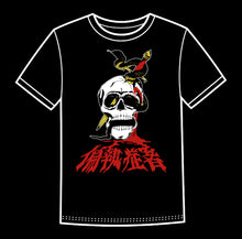 偏執症者 (Paranoid): Skull t-shirt