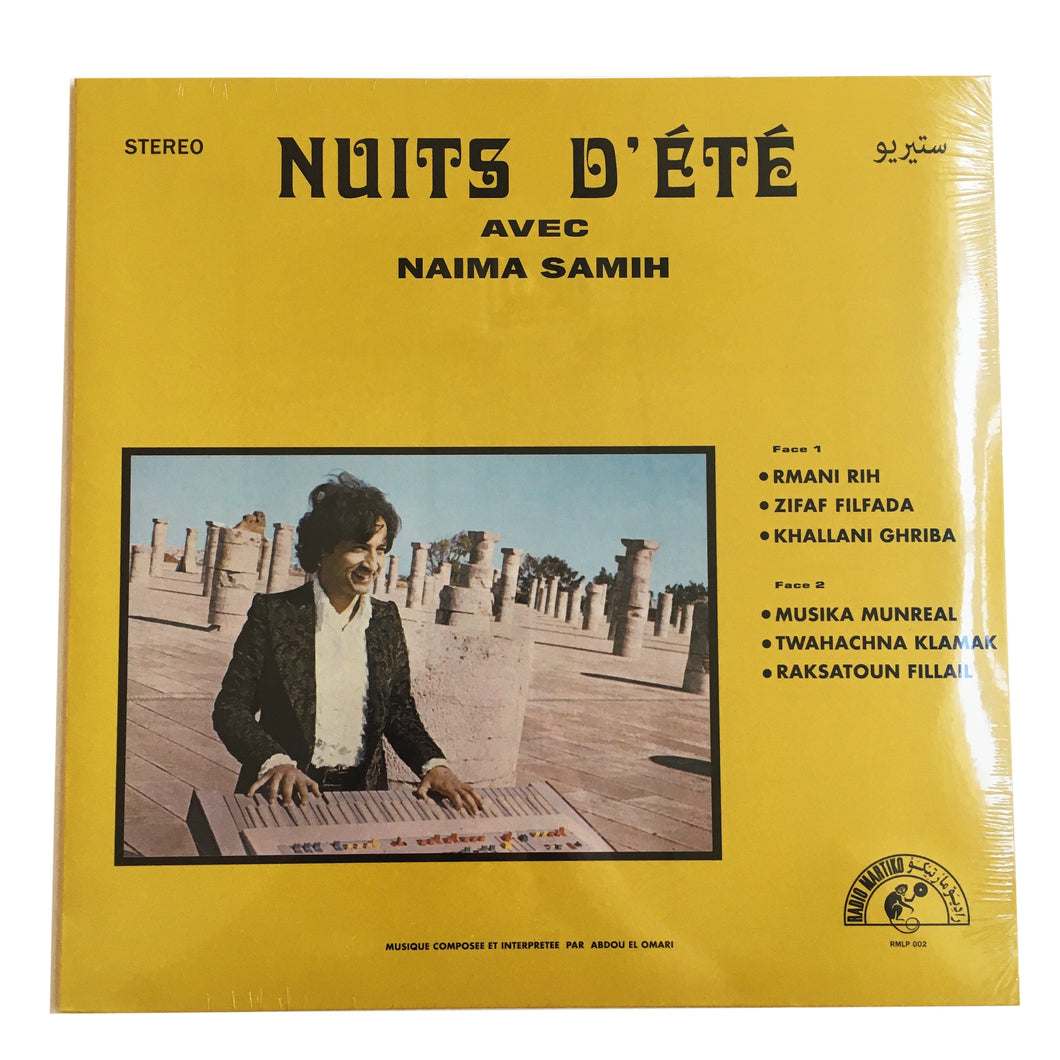 Abdou El Omari: Nuits D'ete Avec Naima Samin 12