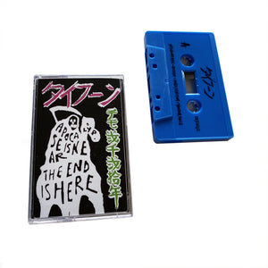 タイフーン (Taifun): Demo 2020 cassette