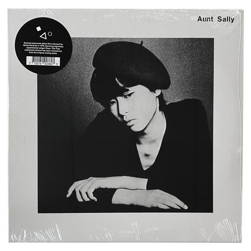 Aunt Sally: 1979 12