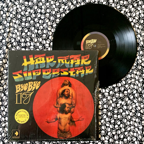 Har Mar Superstar: Bye Bye 17 12