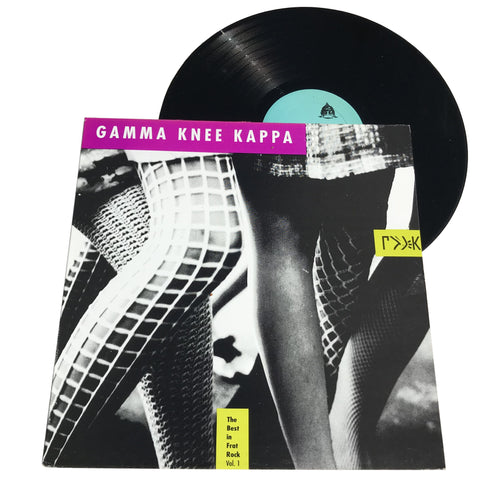 Various Artists: Gamma Knee Kappa 12