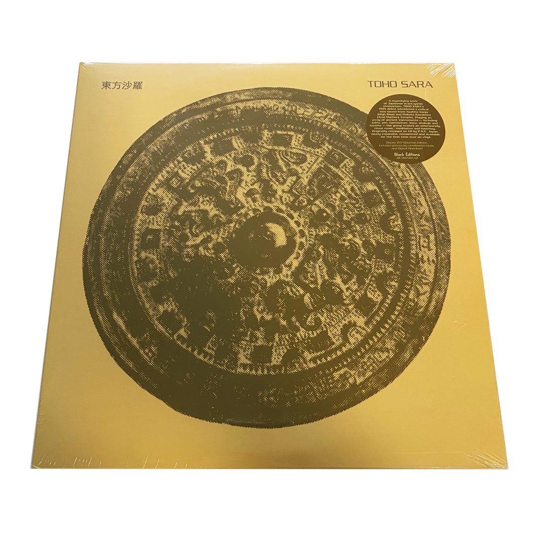 Toho Sara: S/T 12