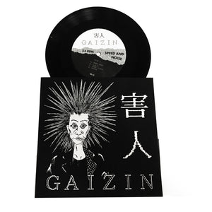 Gaizin: S/T 7"