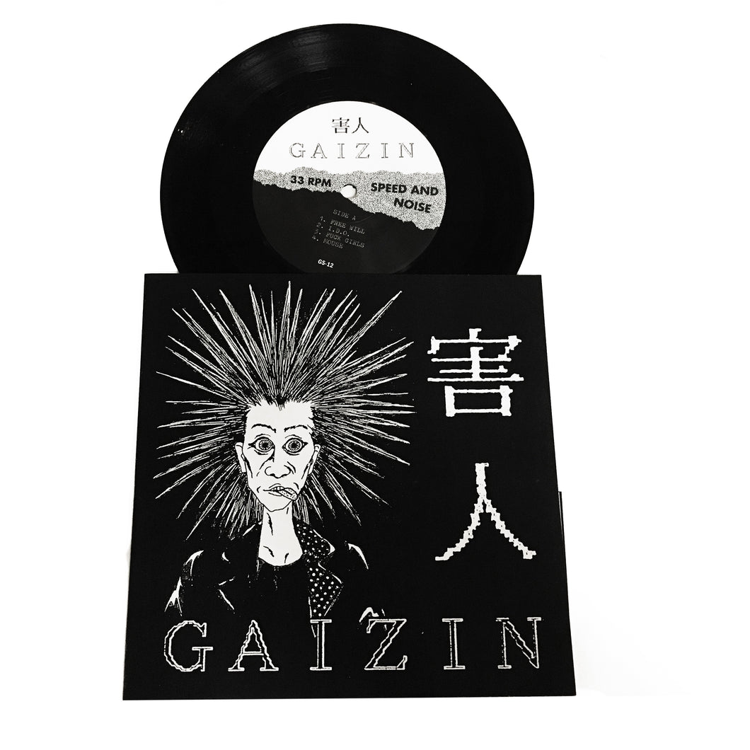 Gaizin: S/T 7