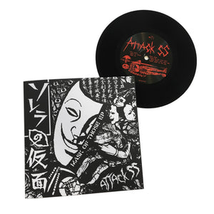 Attack SS: Mask of Those 7"