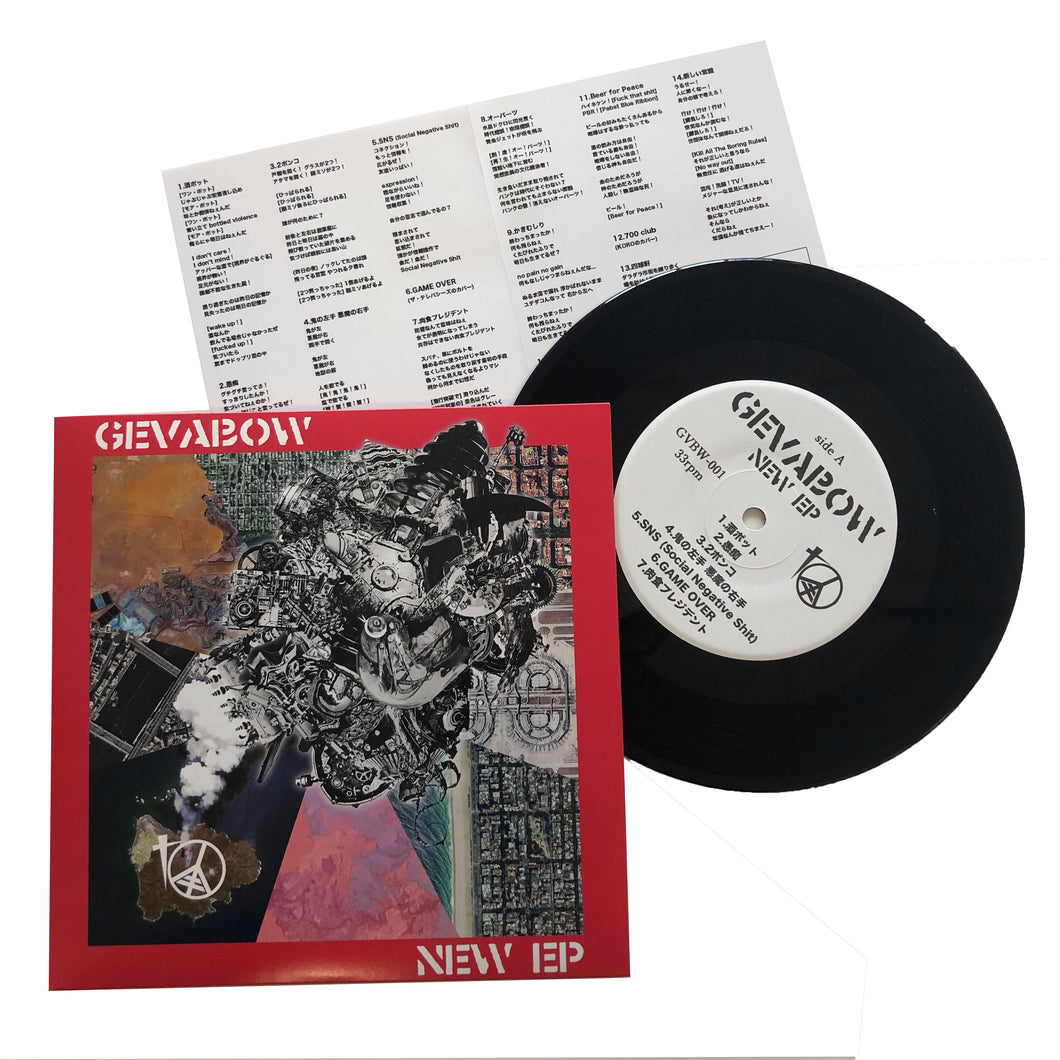 Gevabow: New EP 7