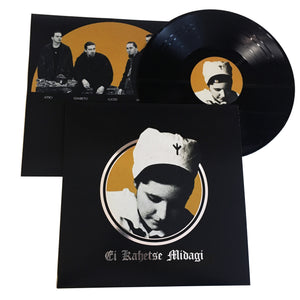 Loits: Ei Kahetse Midagi 12"