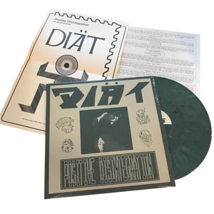 Di‚àö¬ßt: Positive Disintegration 12" (teal vinyl Sorry State exclusive)