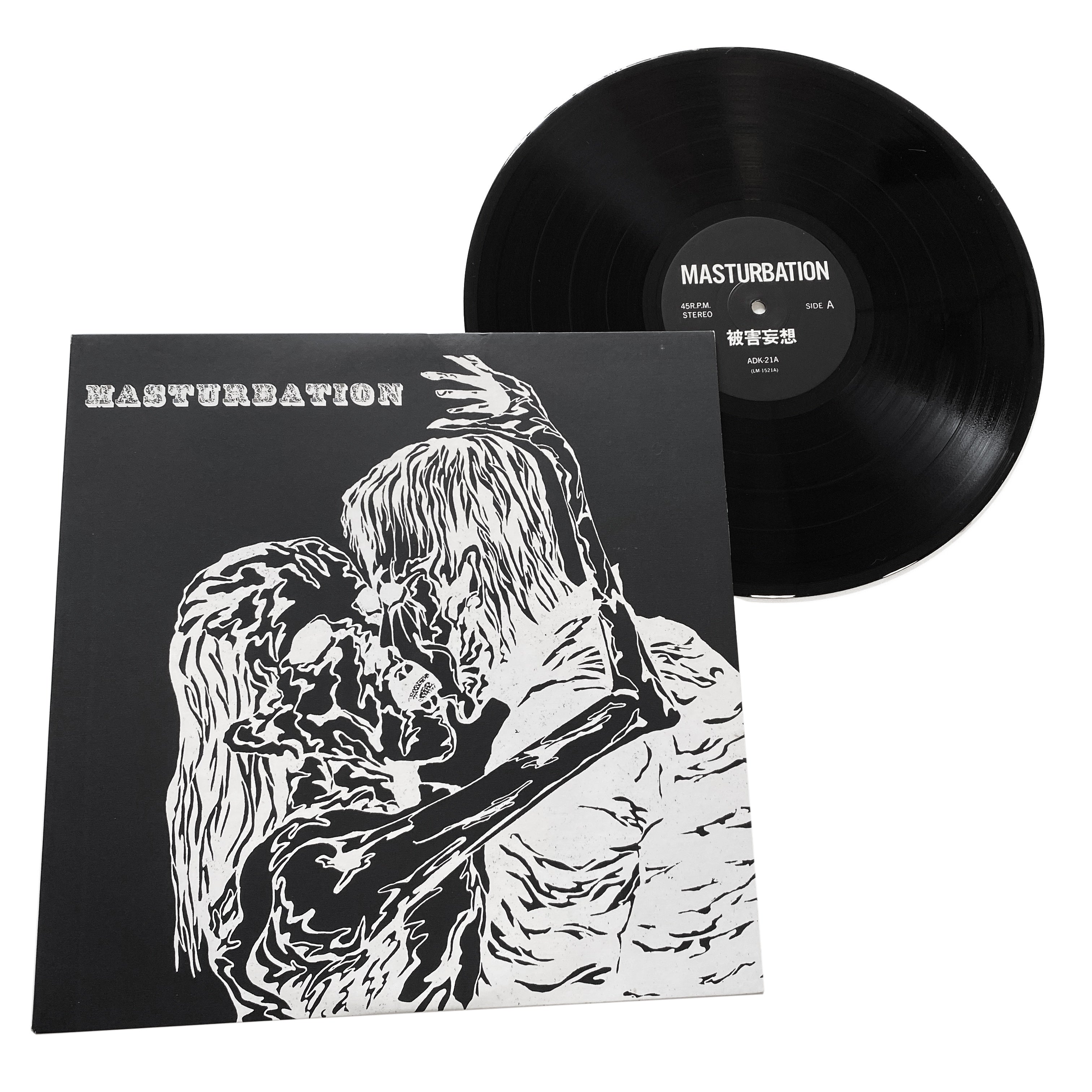 MASTURBATION discography LP adk 加害妄想 HC - メルカリ