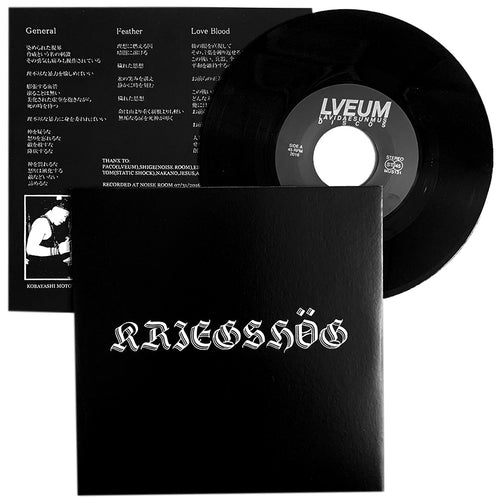 Kriegshog: S/T 7