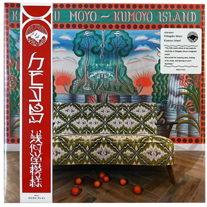 Kikagaku Moyo: Kumoyo Island 12"