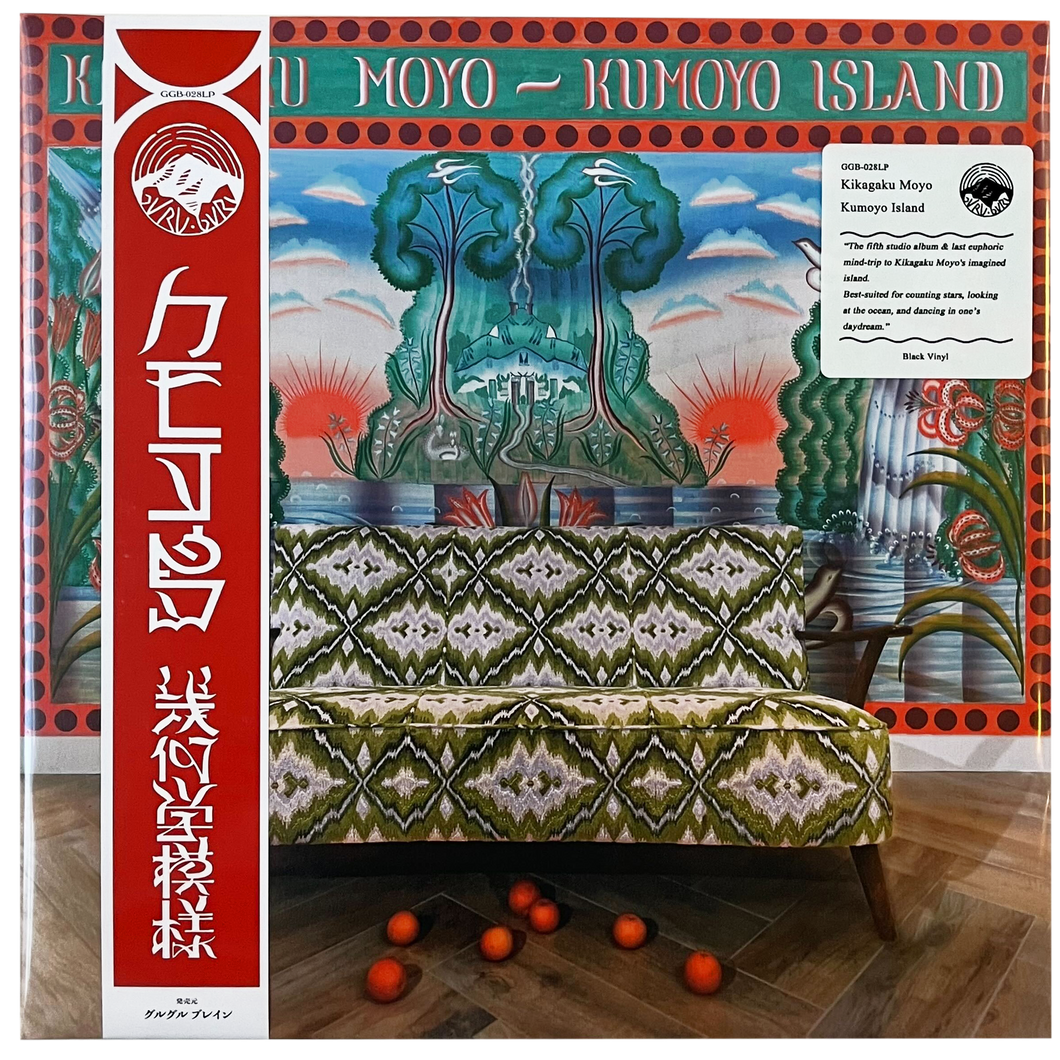 Kikagaku Moyo: Kumoyo Island 12