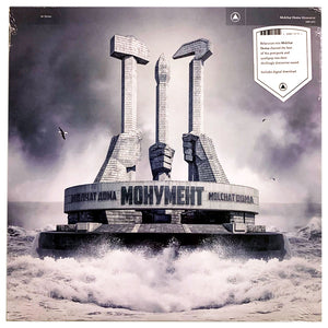 Molchat Doma: Monument 12"