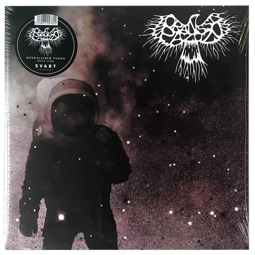 Oranssi Pazuzu: Muukalainen Puhuu 12