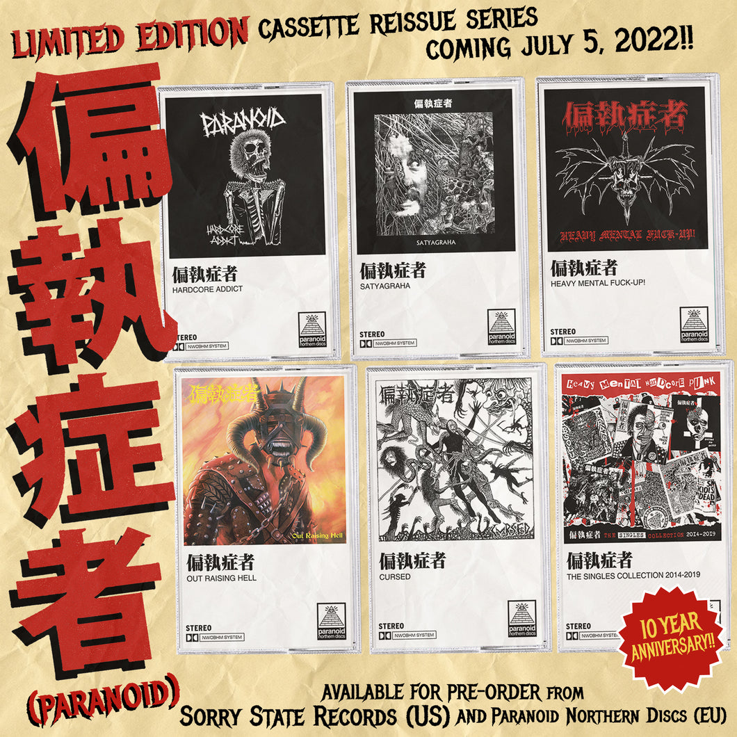 Paranoid: 10 Year Anniversary 6x cassette + t-shirt bundle
