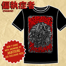 Paranoid: 10 Year Anniversary 6x cassette + t-shirt bundle