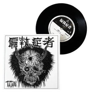 Paranoid: Tatari 7"