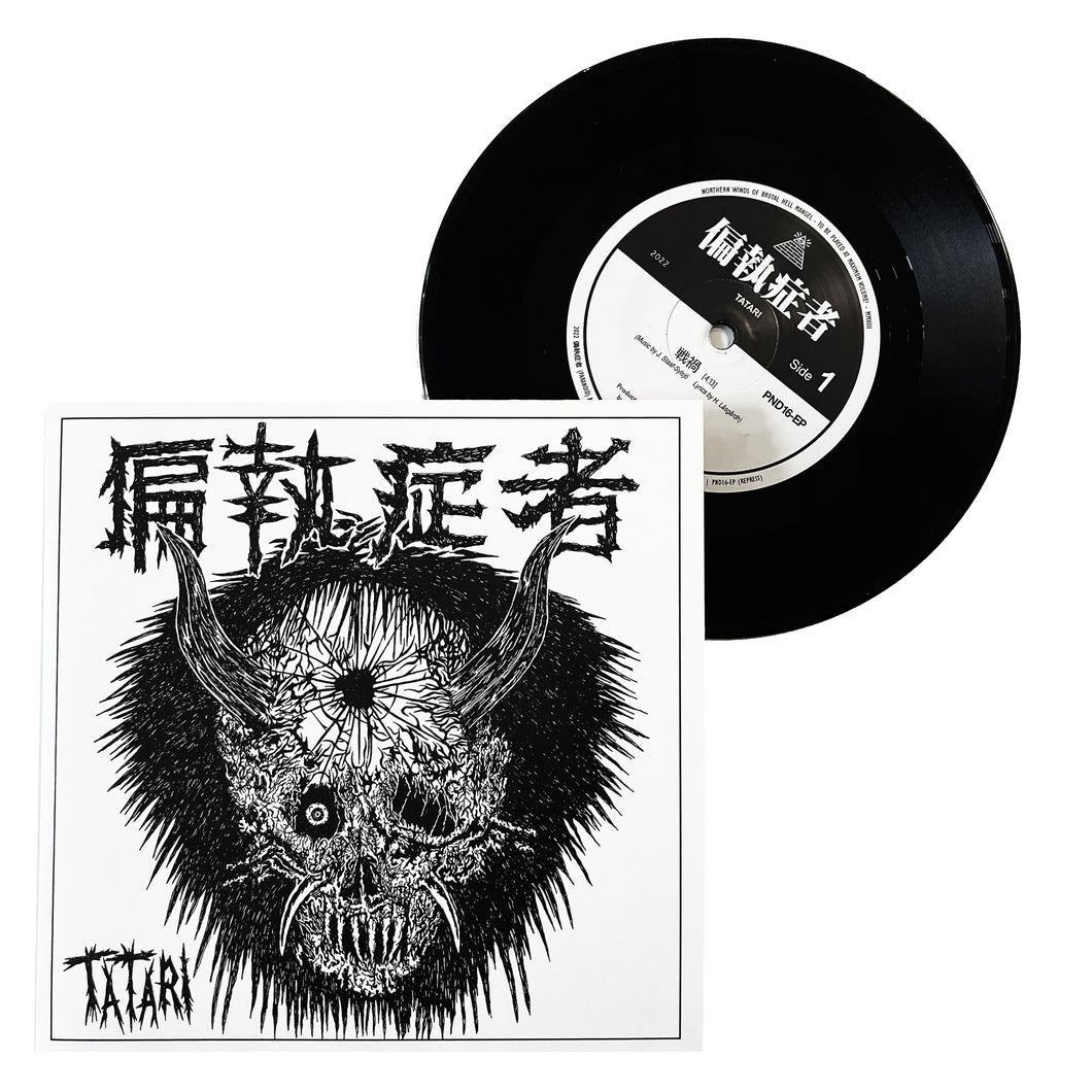 Paranoid: Tatari 7