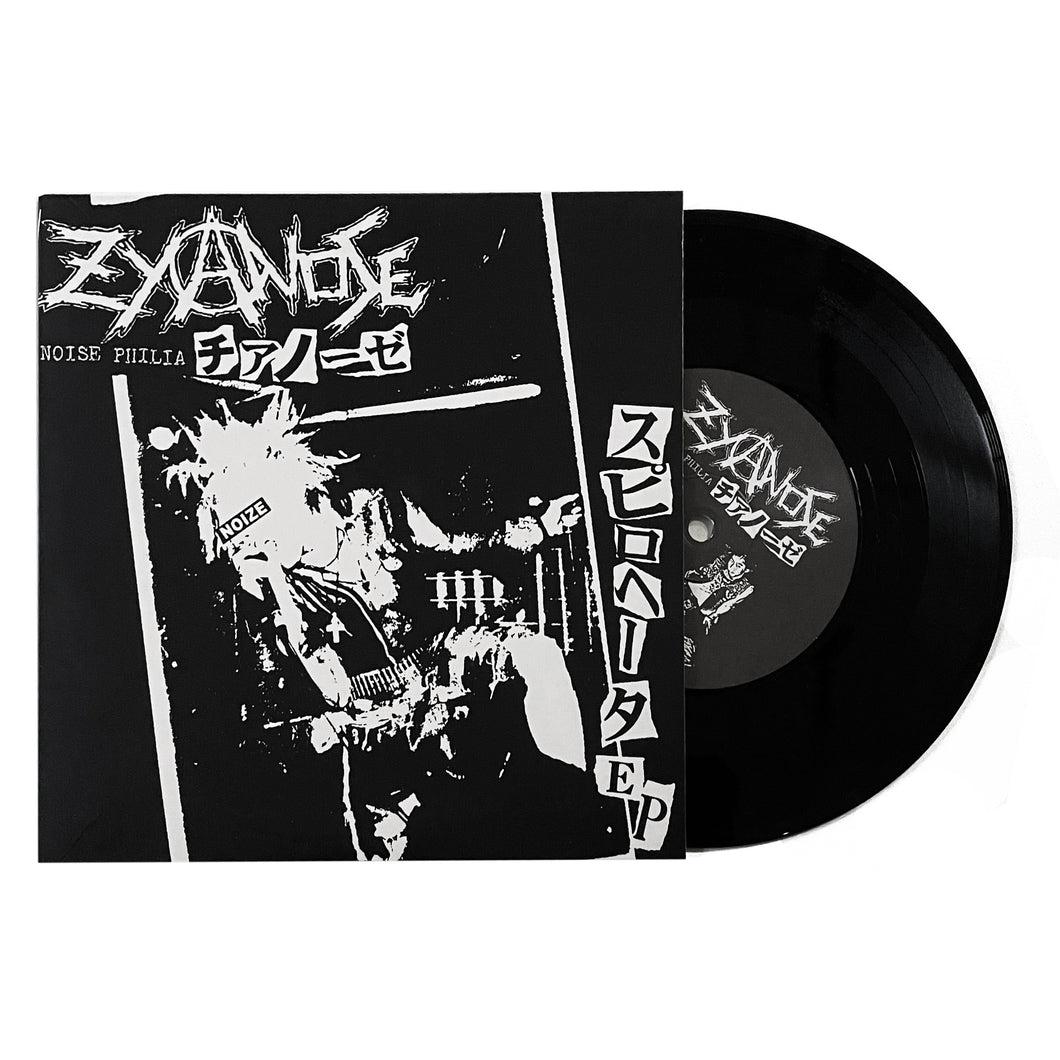 Zyanose: Spirochete 7