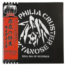 Zyanose: Total End Of Existence 12" (euro pressing)